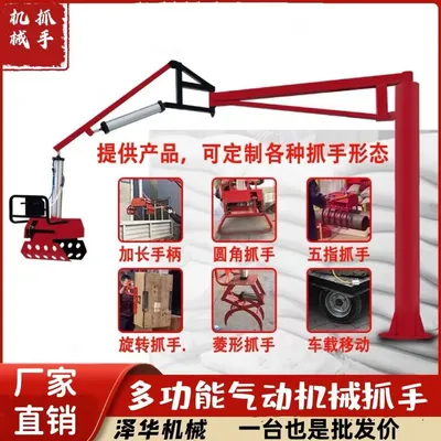 通州区雄克卡盘爪schunk机械抓手303542PZN-plus 100-1-IS汰慷秒报价
