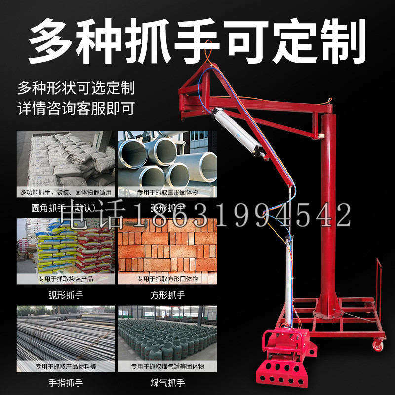 通州区schunk气缸|德国schunk机械抓手1315983|DPG-PLUS 80-1-AS代理商