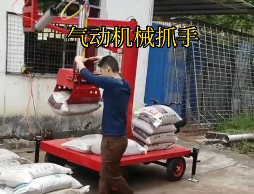 通州区机械抓手饲料抓袋机多少钱水泥机械抓手通州区气动机械抓手多少钱助力机械臂机械抓手